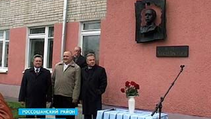 В Россоши готовятся установить памятник Алексею Прасолову