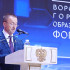 Глава Воронежской облдумы про образование: «Приоритет – патриотическое воспитание»