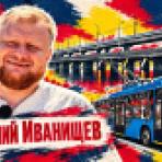 Общественник о провальных и успешных городских инициативах: «Воронеж выглядит прилично»