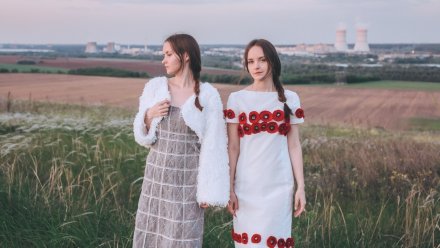 В Воронеже представили коллекцию одежды, вдохновлённую Нововоронежской АЭС
