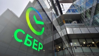 Три офиса Сбербанка выставили на продажу в Воронежской области