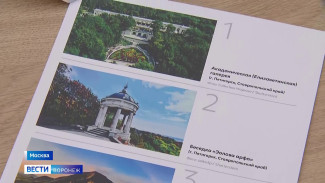 ЦБ отменил голосование по выбору символов для новой банкноты 500 рублей