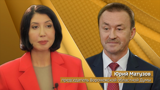 Новый председатель Воронежской облдумы объяснил, почему живёт на съёмной квартире 