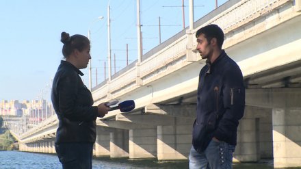 «Просила оставить её». Воронежец рассказал о спасении прыгнувшей с моста девушки