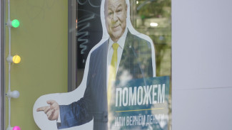 Ложные обещания. Что изменит для воронежцев закон о рекламе услуг по банкротству