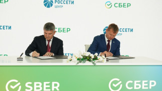 Сбер и «Россети Центр» заключили соглашение о развитии технологии речевой аналитики