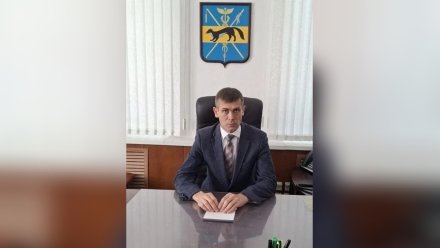 Пост врио главы Богучарского района занял Алексей Кожанов