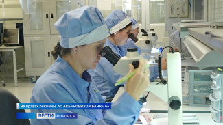 Воронежским школьникам и студентам показали производство микроконтроллеров