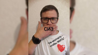 Суд вернул полиции «фейковое» дело воронежского медика, заявившего о нехватке защиты от COVID