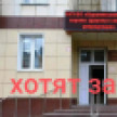 Воронежский центр охраны здоровья семьи и репродукции присоединят к перинатальному центру