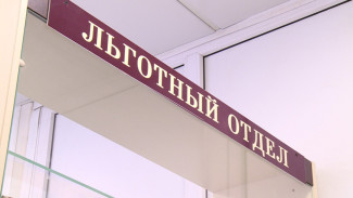 События недели: очереди за льготными лекарствами и новые правила выдачи льготной земли