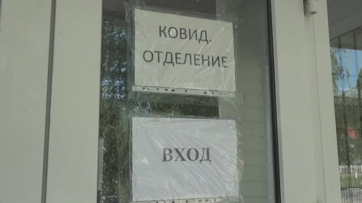 В Воронежской области сократили число ковидных коек – Новости Воронежа и  Воронежской области – Вести Воронеж