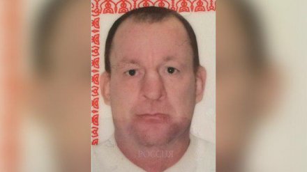 В Воронежской области ищут исчезнувшего месяц назад 49-летнего мужчину