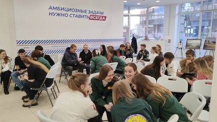 «Единая Россия» провела интеллектуальную игру для молодёжи