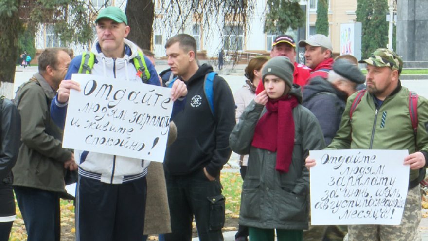 В Воронеже доведённые до отчаяния работники стеклотарного завода вышли на митинг