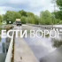 Автомобили начали проезжать по затопленному мосту у воронежского села Ступино