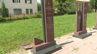 Под Воронежем вандалы разрушили памятник на Аллее Героев
