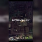 Появилось видео с места взрыва в воронежской 5-этажке
