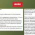 Власти прокомментировали фейк об украинской акции «Отравление» в Воронеже