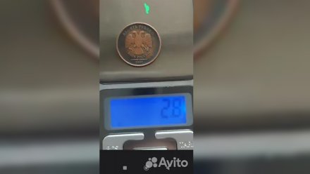 Воронежец выставил на продажу бракованную 10-рублёвую монету за 7 млн рублей