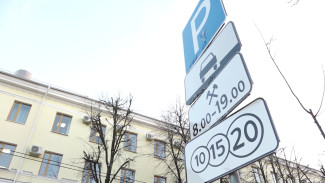 Парковки в центре Воронежа станут бесплатными в майские праздники