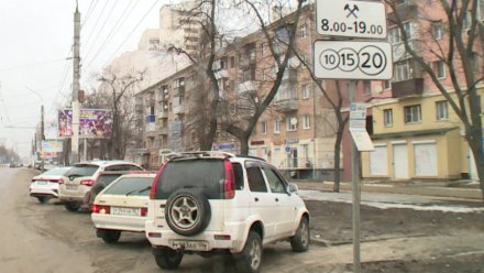 На центральной улице Воронежа частично запретят парковку