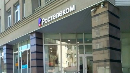 Суд не стал арестовывать воронежского менеджера «Ростелекома» по подозрению в сговоре