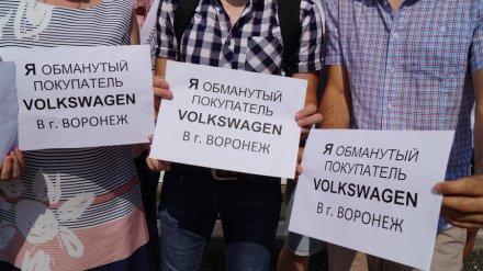 В уголовном деле о растрате денег клиентов воронежского «Гауса» появился второй фигурант