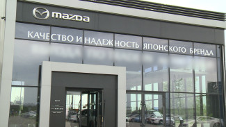 Воронежцев пригласили за автомобилями Mazda