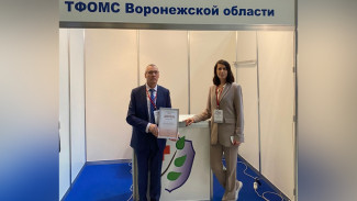 Разработка территориального фонда ОМС получила диплом Всероссийского конкурса