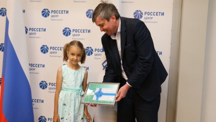 Генеральный директор «Россети Центр» объявил победителей детского конкурса рисунков