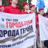 В Воронеже прошёл патриотический марафон «Города-герои – Города Героев»