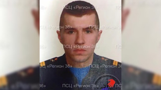 В Воронеже бесследно исчез 23-летний парень