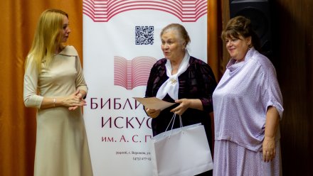 В Воронеже «Единая Россия» наградила победителей конкурсов Центра серебряного волонтёрства