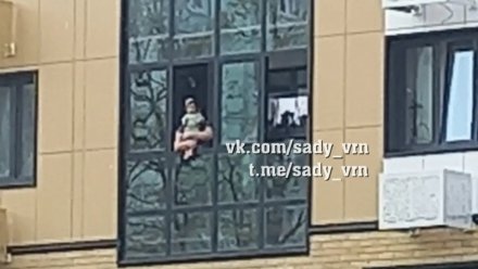 В Воронеже мать отделалась предупреждением за «выгуливание» сына через окно многоэтажки