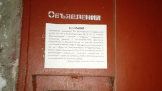 Власти опровергли информацию о ракетных ударах по Воронежу со стороны Украины
