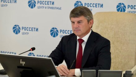«Россети» повысили уровень клиентоориентированности в Воронежской области