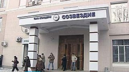 Воронежский концерн "Созвездие" теперь в составе "Ростехнологий"