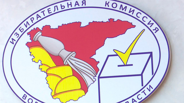 Протоколы жеребьёвки платного времени к выборам депутатов Воронежской областной Думы восьмого созыва