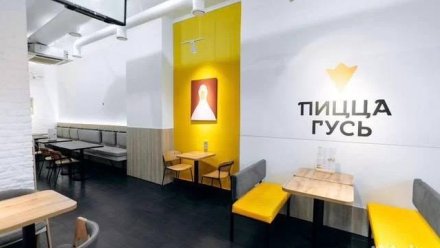 Сеть воронежских пиццерий выставили на продажу