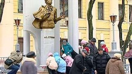 Прошёл День памяти Александра Сергеевича Пушкина