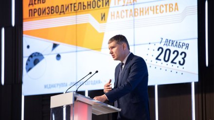 Практики наставничества «Воронежсельмаш» оценили на всероссийском уровне
