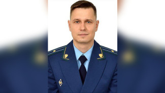 В Воронеже назначили нового прокурора по надзору за режимными объектами