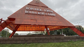 Пирамиду у памятника Славы в Воронеже пообещали отремонтировать до наступления холодов