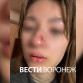 Избитую бывшим девушку в Воронеже обвинили в провокациях