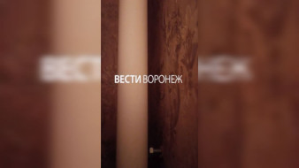 Почему в воронежской многоэтажке нет тепла уже больше месяца?