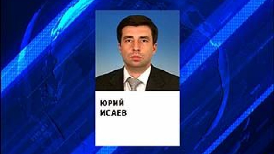 Депутат Госдумы Юрий Исаев в ближайшее время расстанется с мандатом