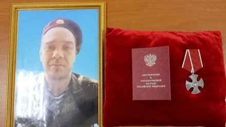 Семье погибшего на спецоперации воронежского бойца передали орден Мужества