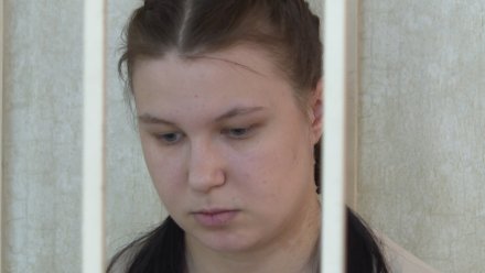 Проститутке оставили в силе приговор в 8,5 лет за попытку убить 3-летнюю дочь в Воронеже