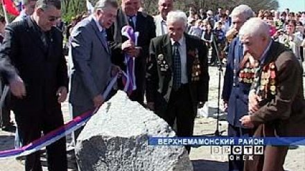 В области заложен памятный камень герою повести Шолохова "Судьба человека"